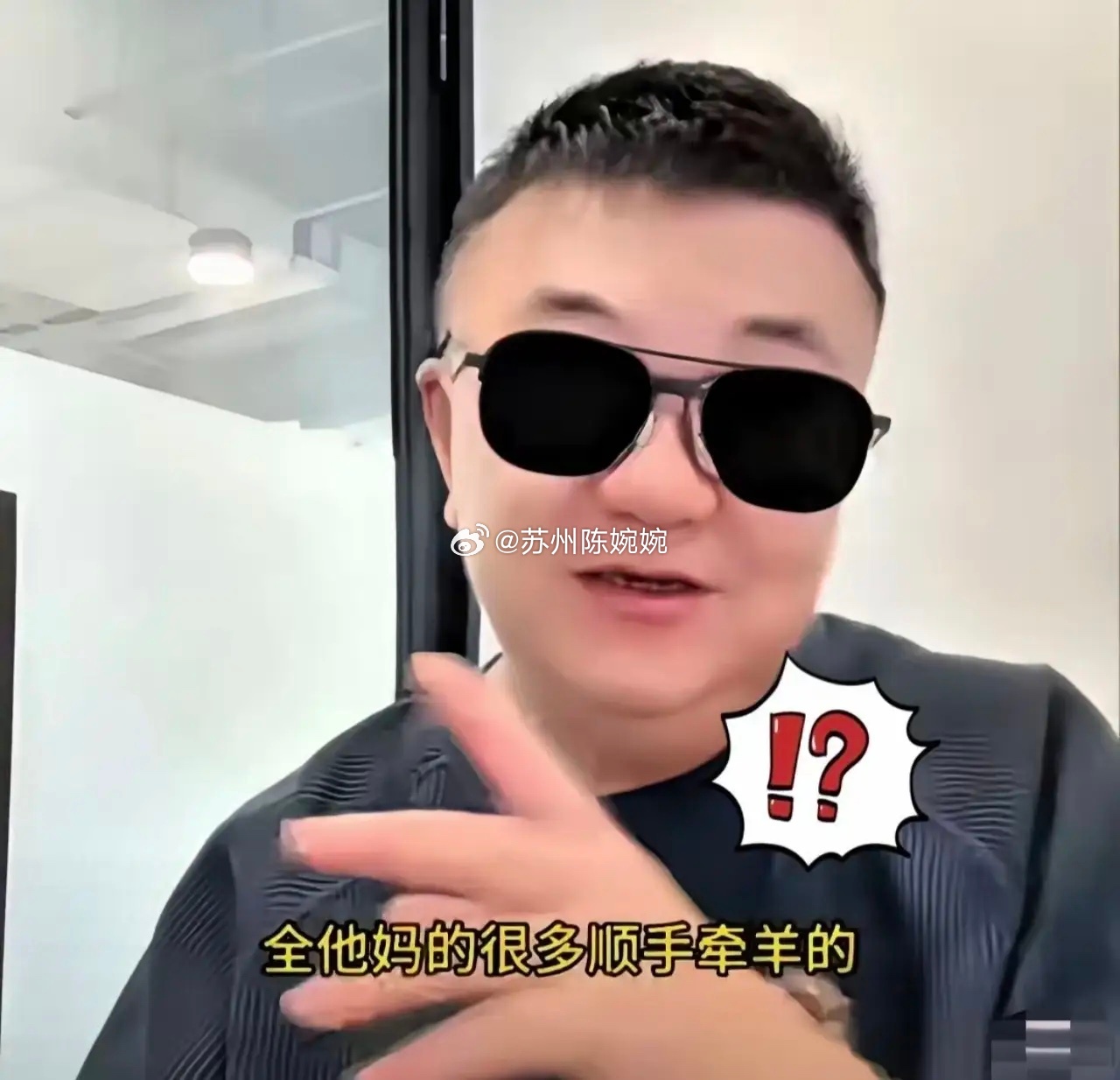 董路直播间拍桌发怒！150个足球、签名球衣、7瓶茅台。全在庆功宴上被偷了。拼尽全