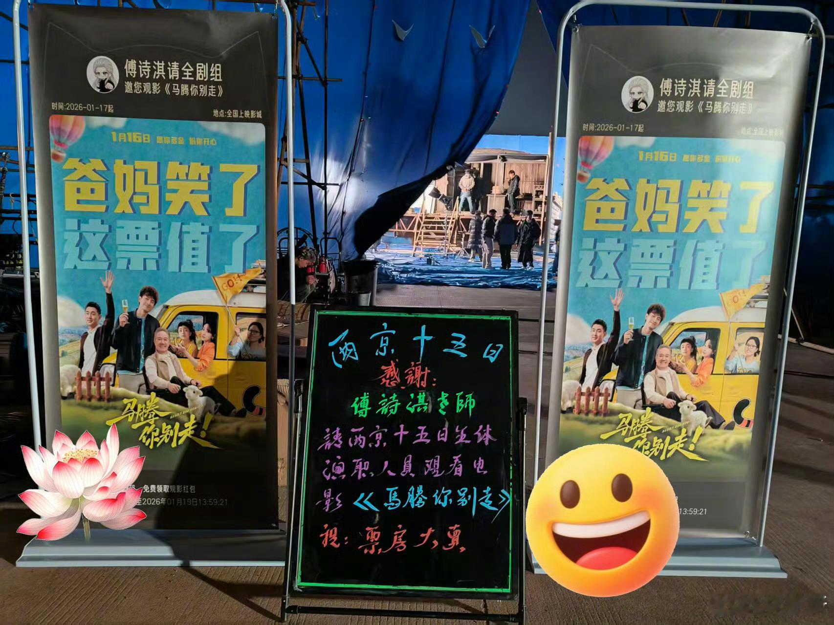 成毅给林更新电影包场600份从剧组同事到包场兄弟！这600份心意比电影票更暖，两