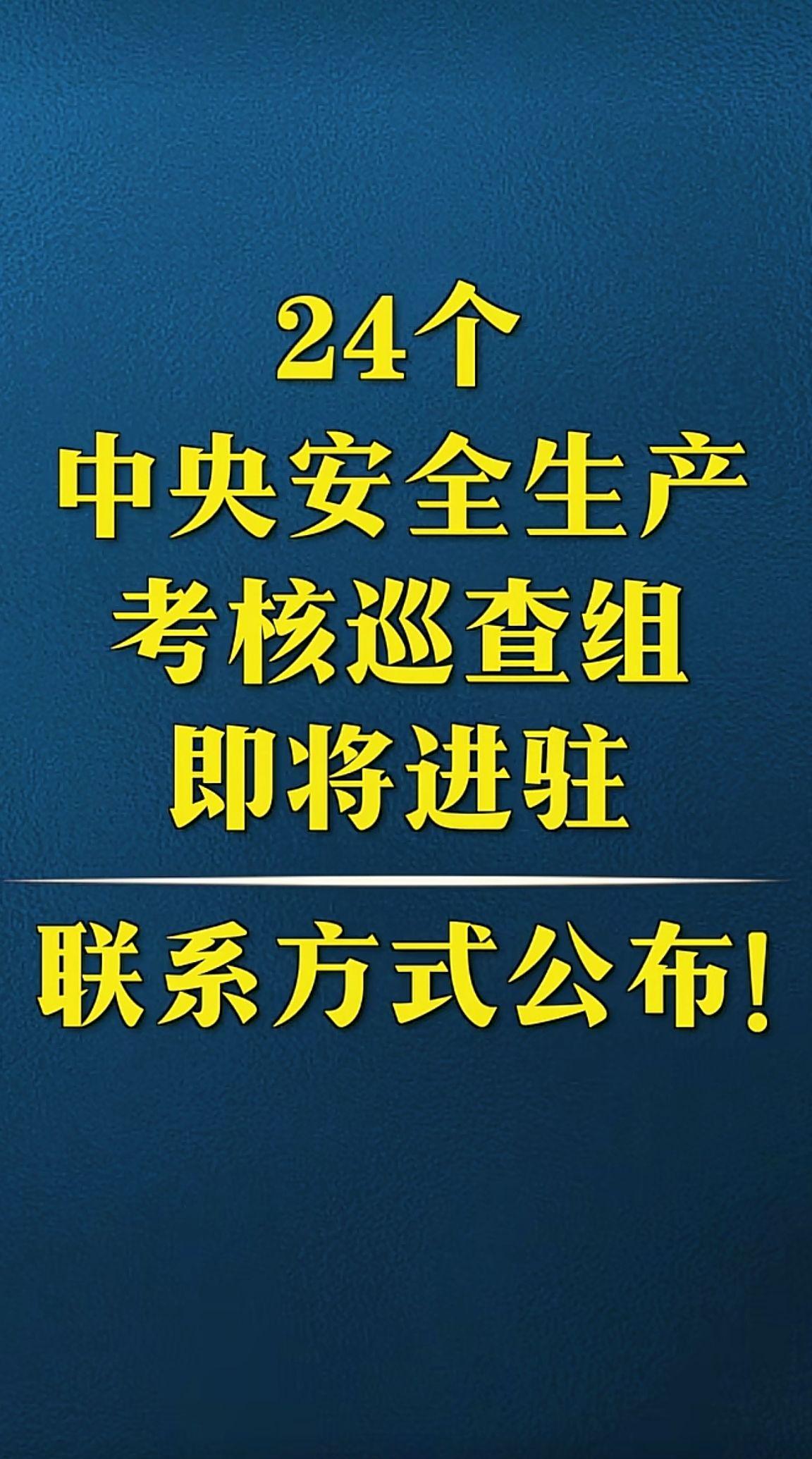 消息来源于网络