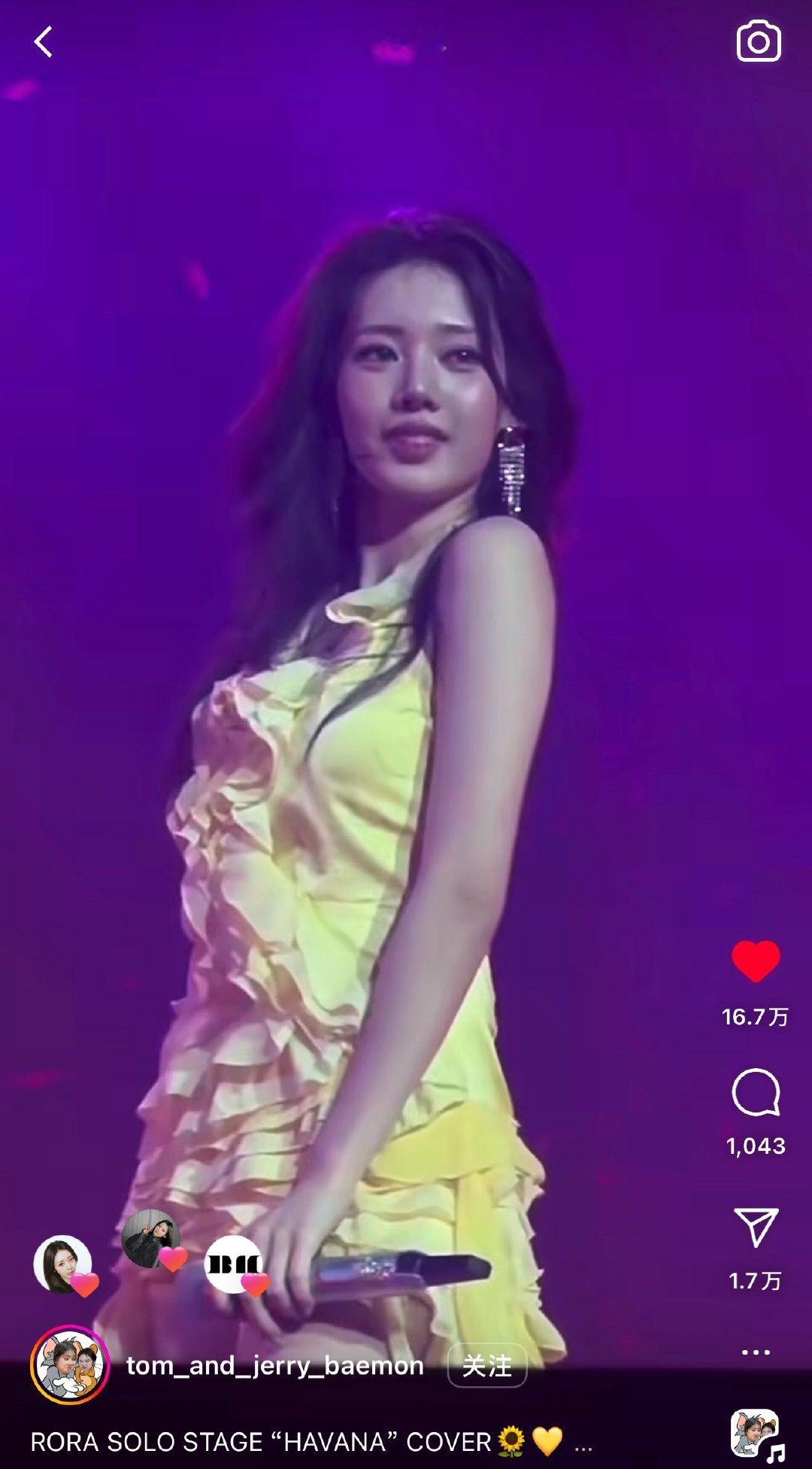 rora 🔥李茶仁怪颜一 李茶仁solo创下队内solo TikTok双纪录☝