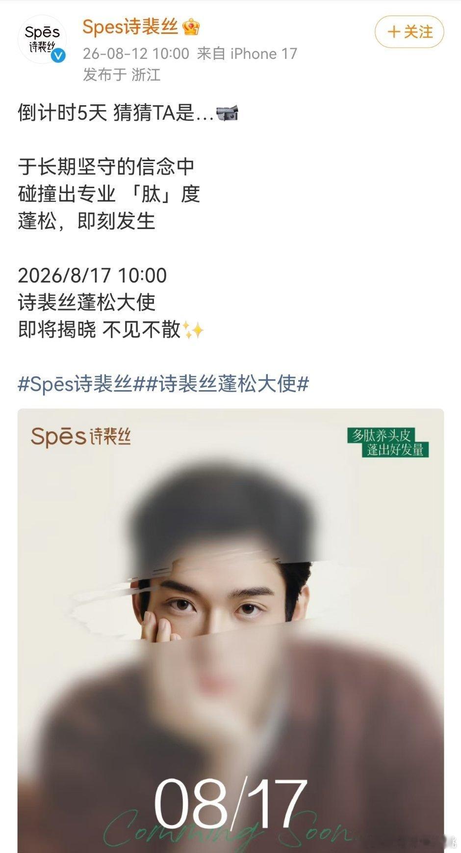 他商务来的真快啊，虽然是蓬松大使但是这牌子不错 