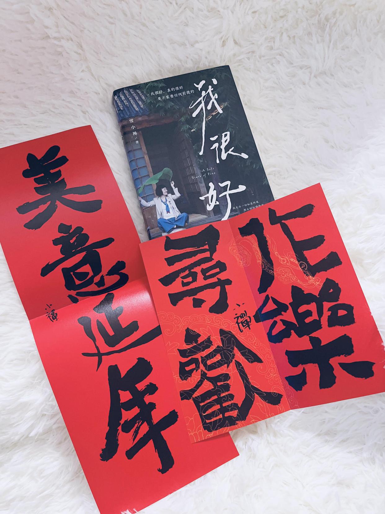 我的今日状态：😁轻松愉快
我这里的天气：☀️晴天手机每天随手拍 《给阿嬷的情书