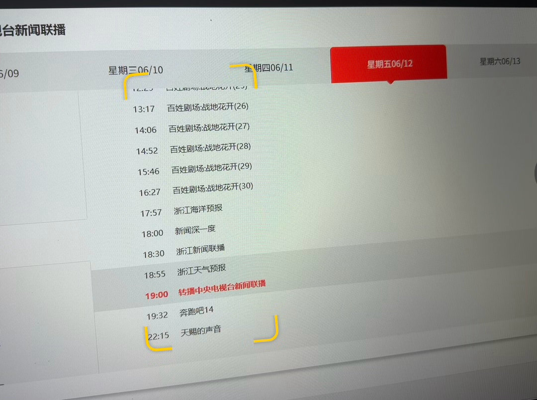 半小时后pn见 