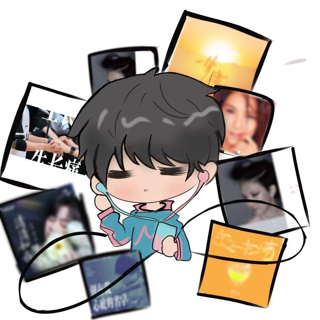 2711自从磕了之后，情歌我也听得懂了