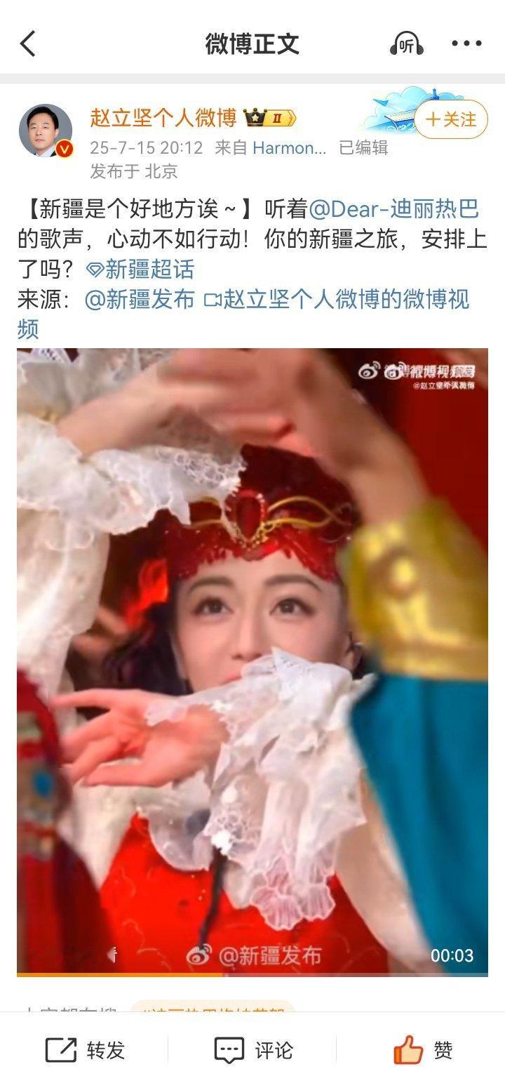 连发四条 优秀 真好[吹风车] ​​​