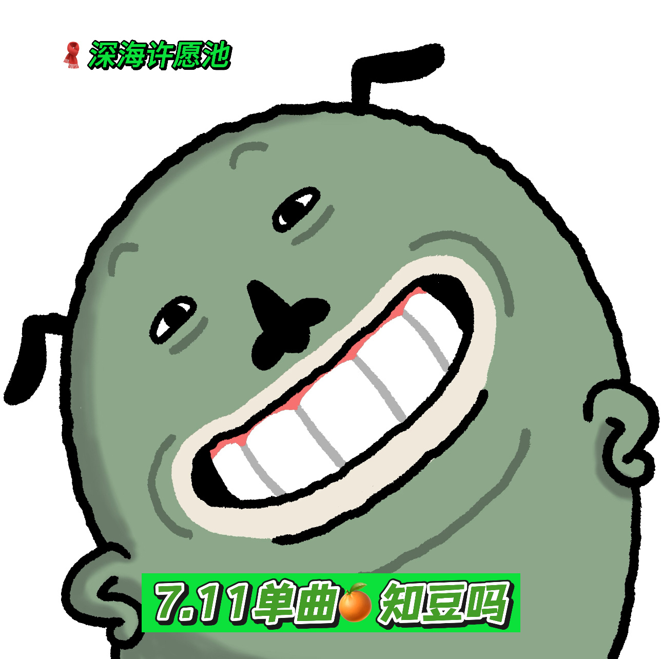 可使用😁 