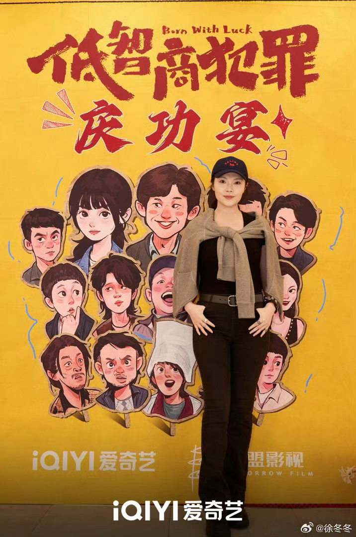 徐冬冬婚后个人状态徐冬冬气血更足了婚后肉眼可见的养好了，面色红润透亮，精气神直接