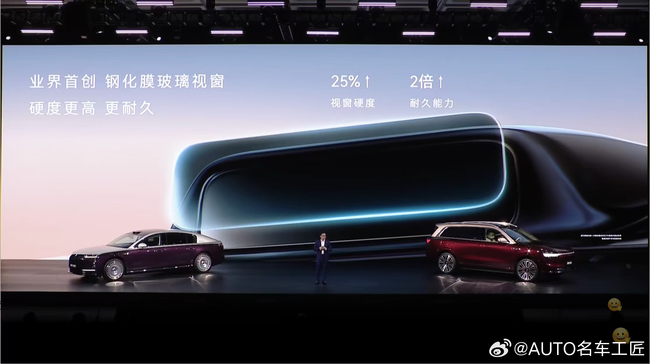 华为乾崑896线激光雷达再创巅峰 双光路图像级激光雷达用上了首创的高透钢化膜 +