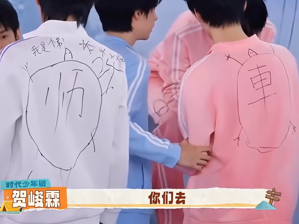 这谁给张叔宋叔画的情侣王八 真正的龟糖 