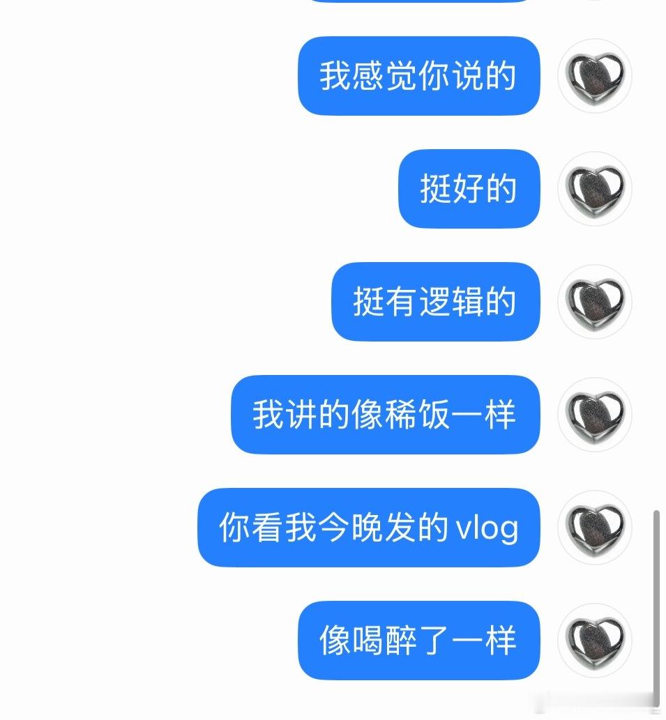 哎  等我回去我要好好拍一个上海vlog 