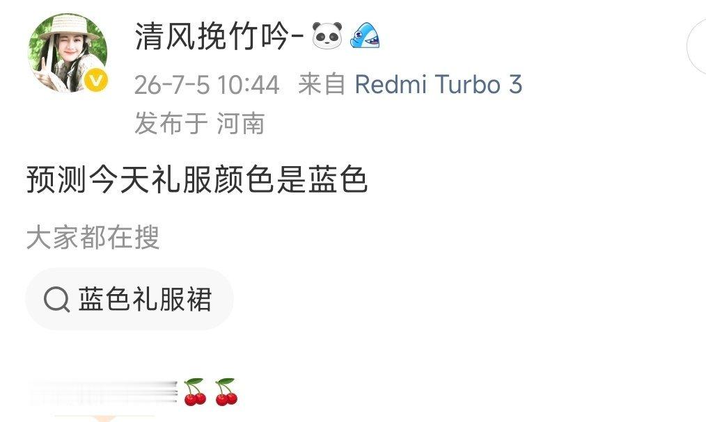 我是预言家 