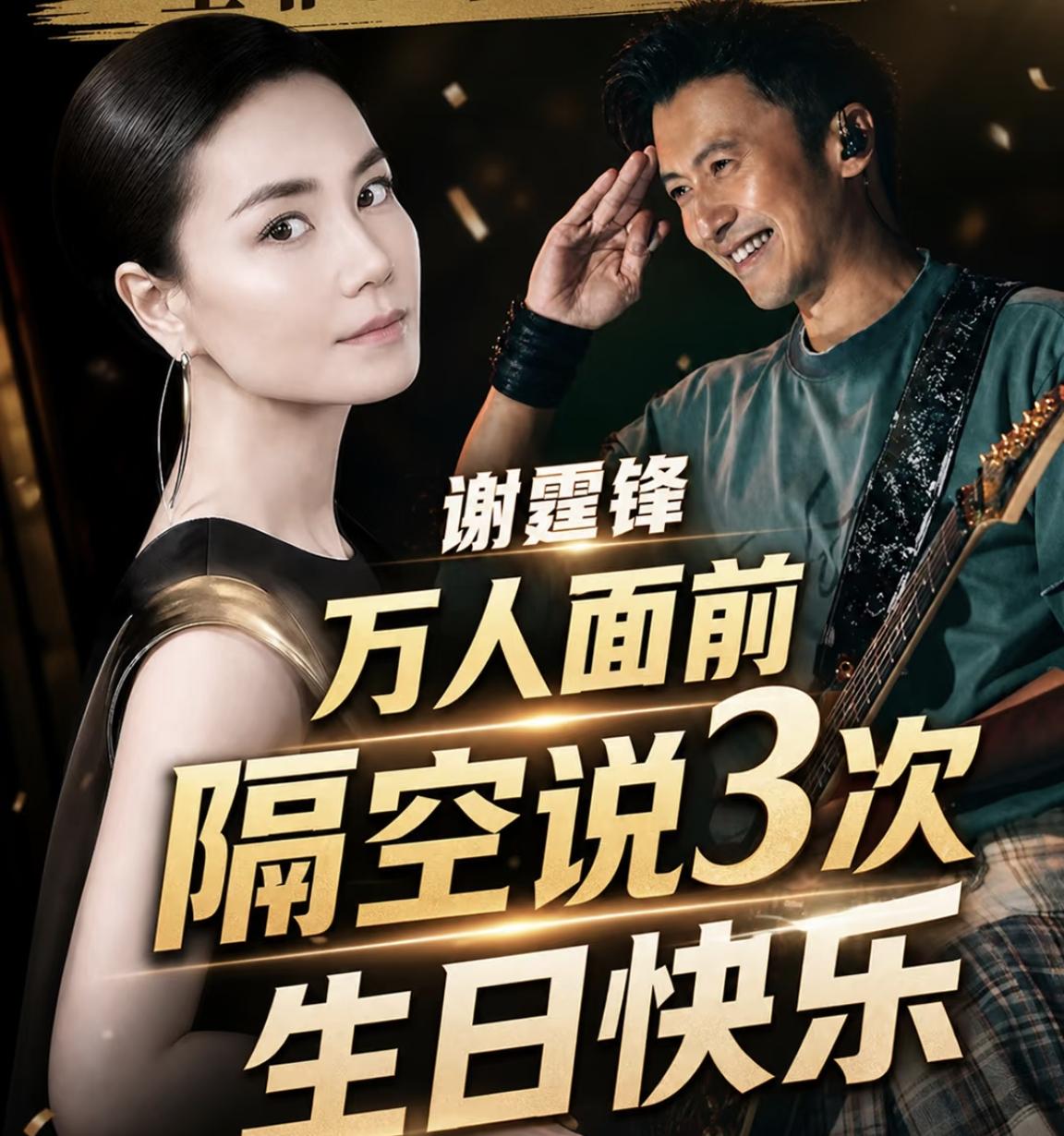 不得不说，这几天因为王菲音乐节上的事情，我还没有缓过气来，所以关于她的微头条，我