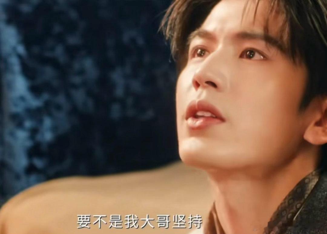这段完全是张凌赫的演技大赏这一秒过火这一段完全是单人演技大赏！从气愤不甘到温柔期