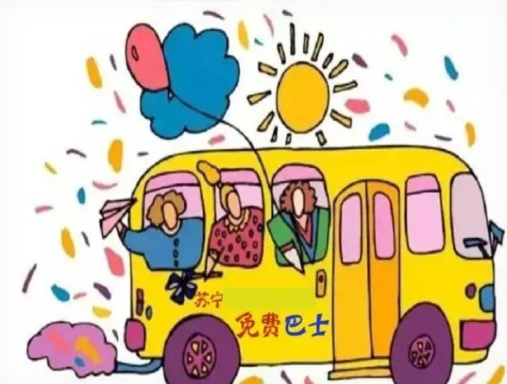 徐州市春节期间公交车勉费我也享受到了。
昨天，我从头条平台看到了徐州市公交公司发