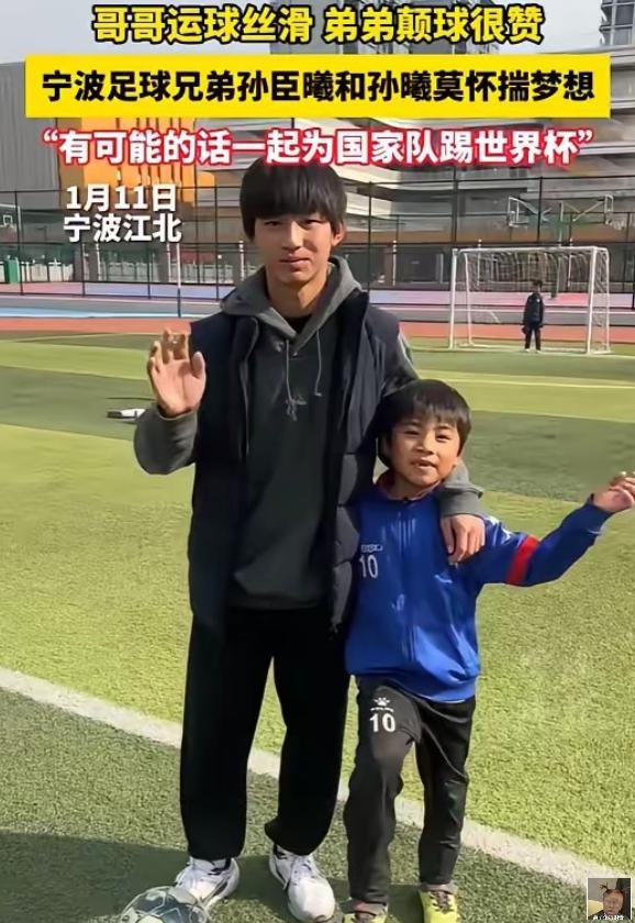 孙爸一度认为孙臣曦退出“足球小将”就可以彻底摆脱董路，因此不惜代价踩低董路，直到