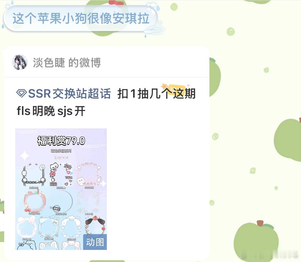 确实很像诶 安琪拉大王  我要抽