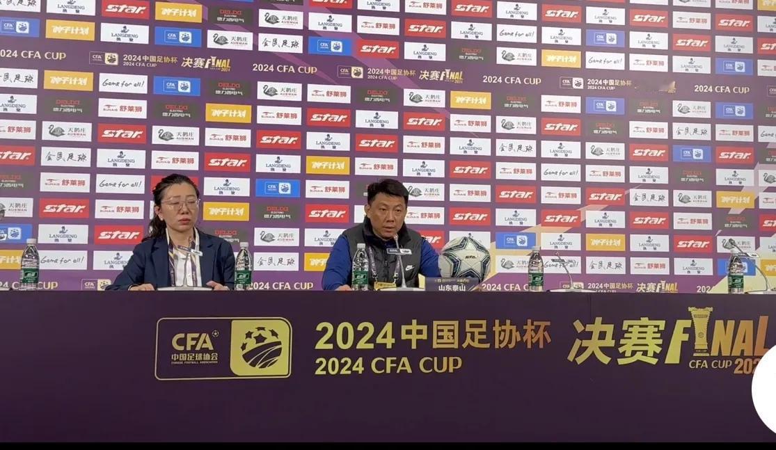 崔康熙为什么没有出席足协杯决赛后的新闻发布会？