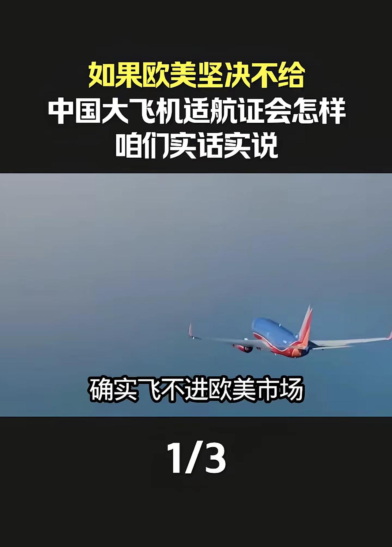 军事科普军事科技军事爱好者