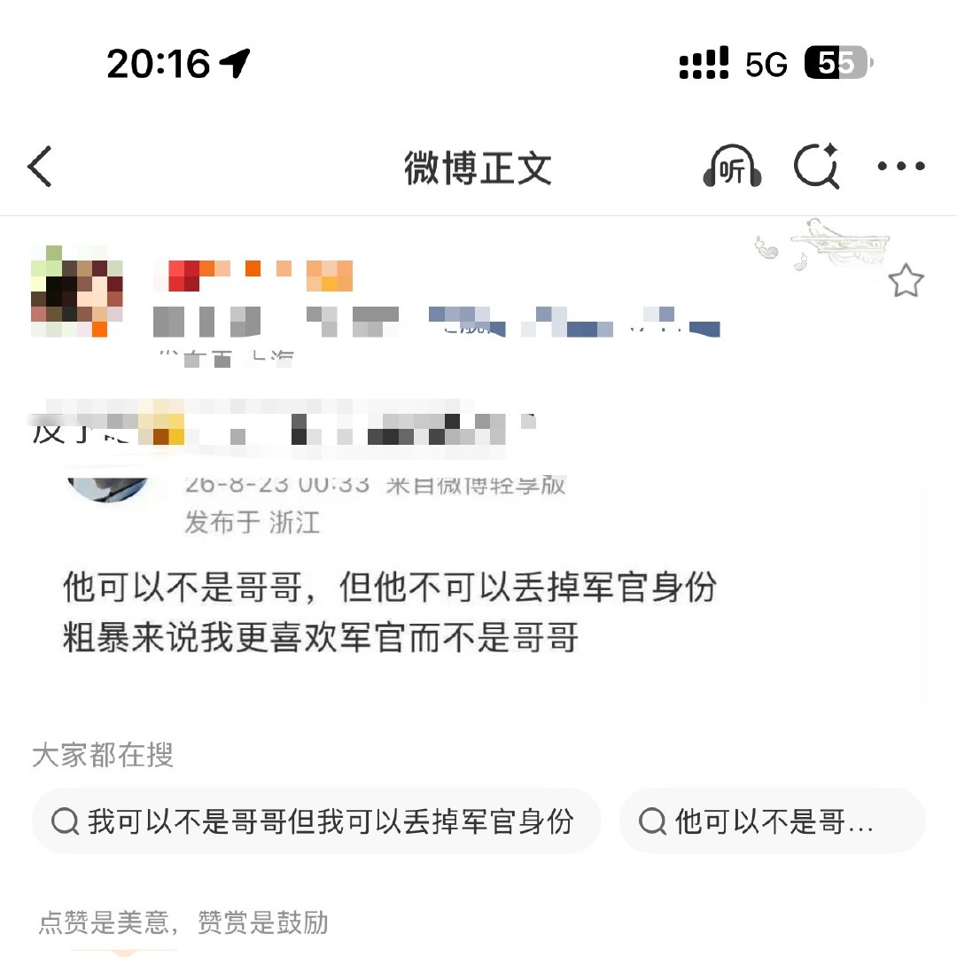 ？这种出生是工作控吗... 我建议这种人上学早7晚11  上班了早8晚12   