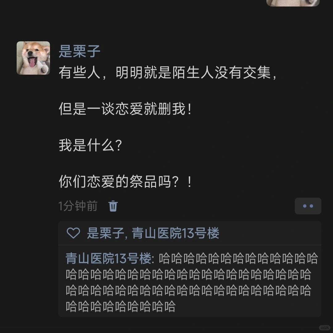 有些人，明明就是陌生人没有交集