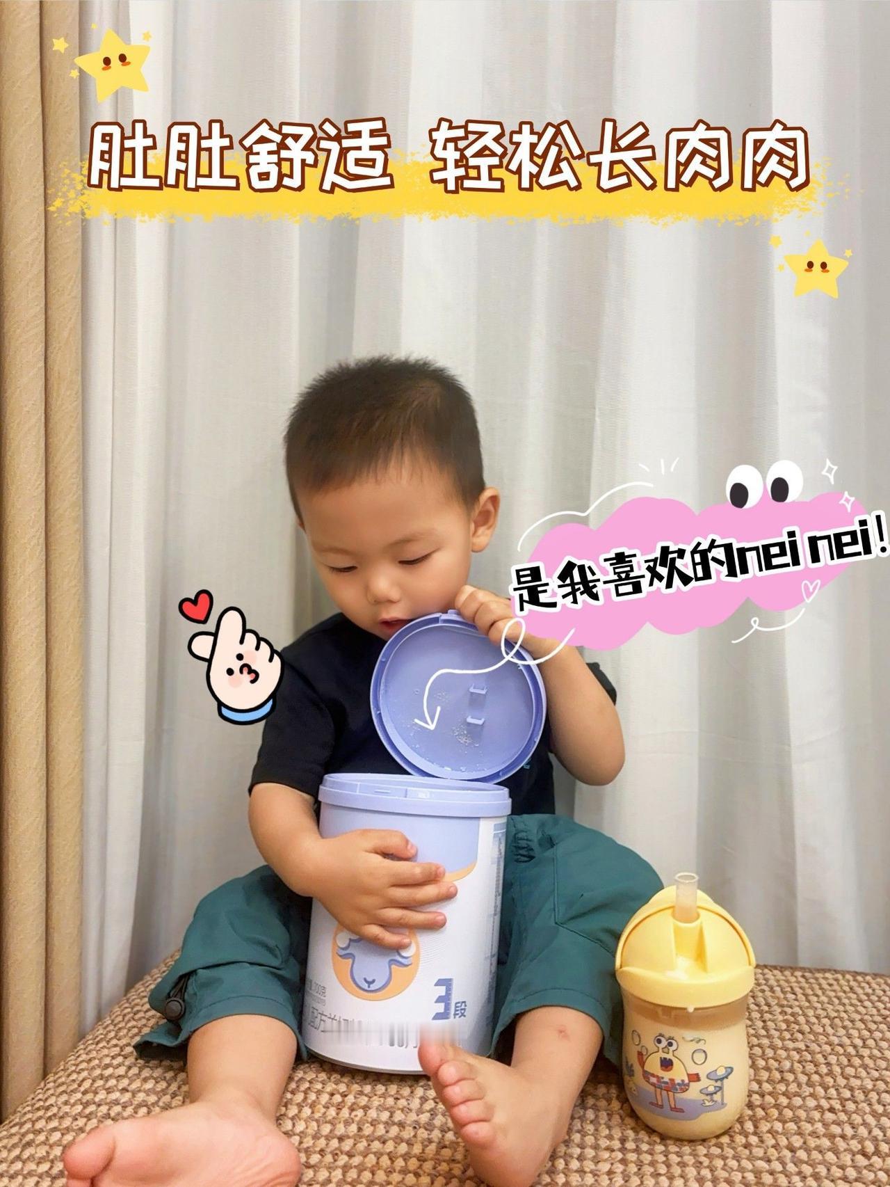 👶MIN宝转奶不用愁！ 
🔖羊小茁婴配羊奶粉✨ 
🥛亲和好吸收更小致敏源 