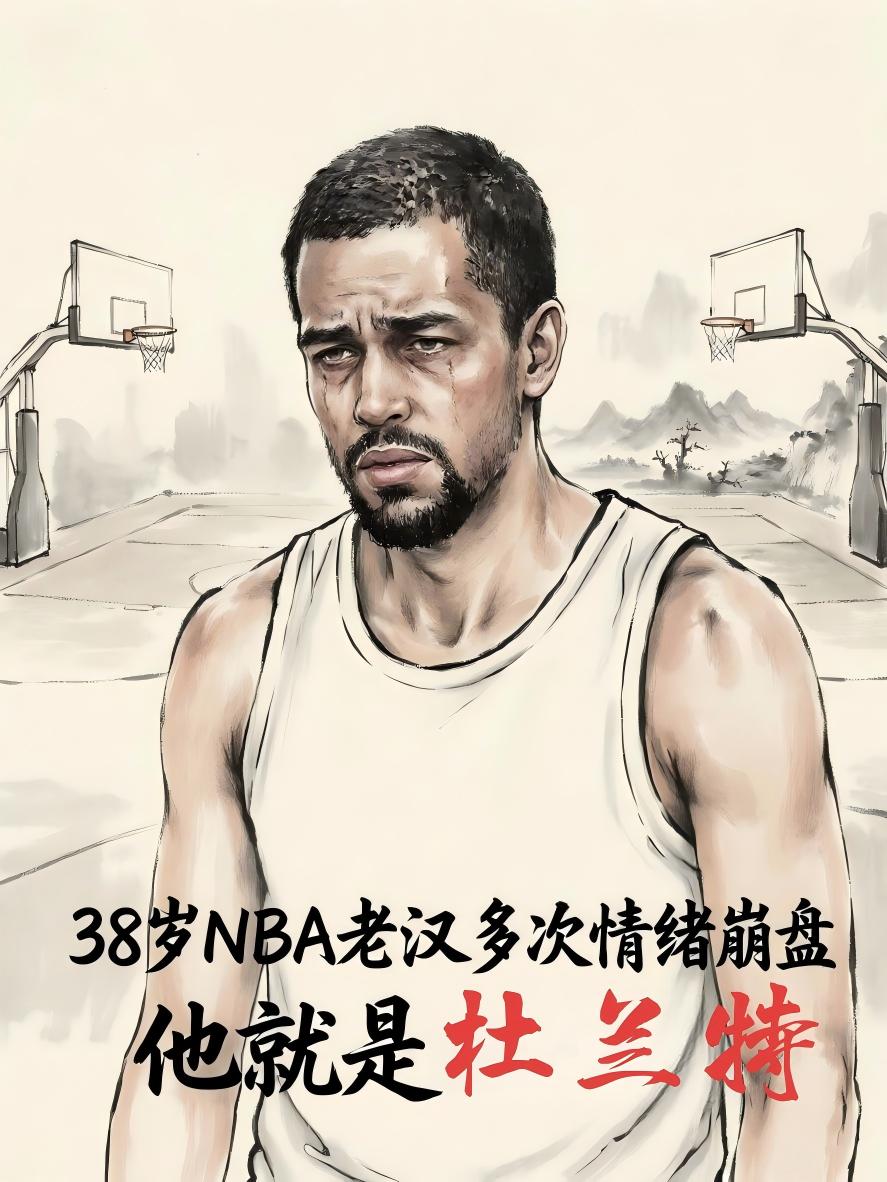 杜兰特的称号，到底是怎么来的？38 岁的他，真的累了吗？根源也很简单，他在NBA