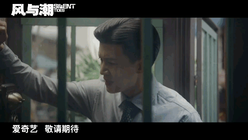 任嘉伦演了何鸿燊大哥 从古装美男到商界巨鳄！任嘉伦《风与潮》演绎何贤传奇，何鸿燊