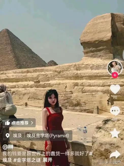 全网哗然！21岁中国女孩远赴埃及沦为绑匪，持枪绑架同胞勒索，最终获刑15年炼狱生