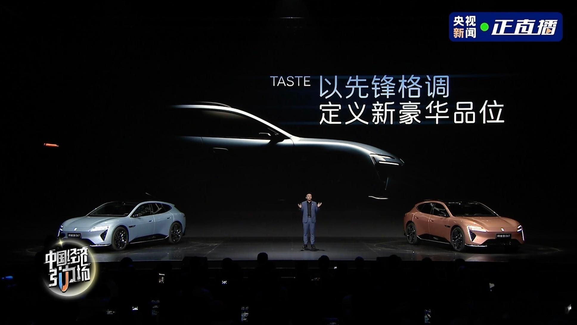 阿维塔06T上市今天阿维塔06T正式上市了，这车上了两套辅助驾驶方案，华为乾坤智