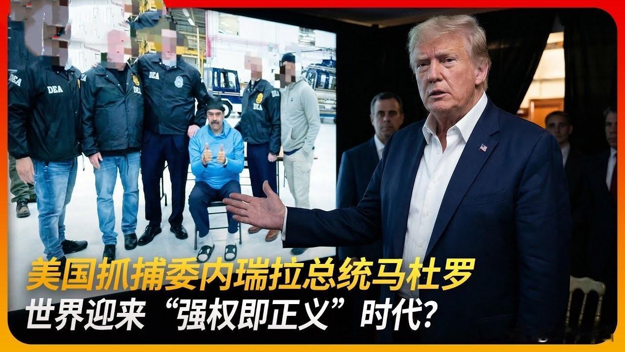一年前：公子世无双，如今……如图二
7月30日，一位不愿透露姓名的特朗普盟友向N