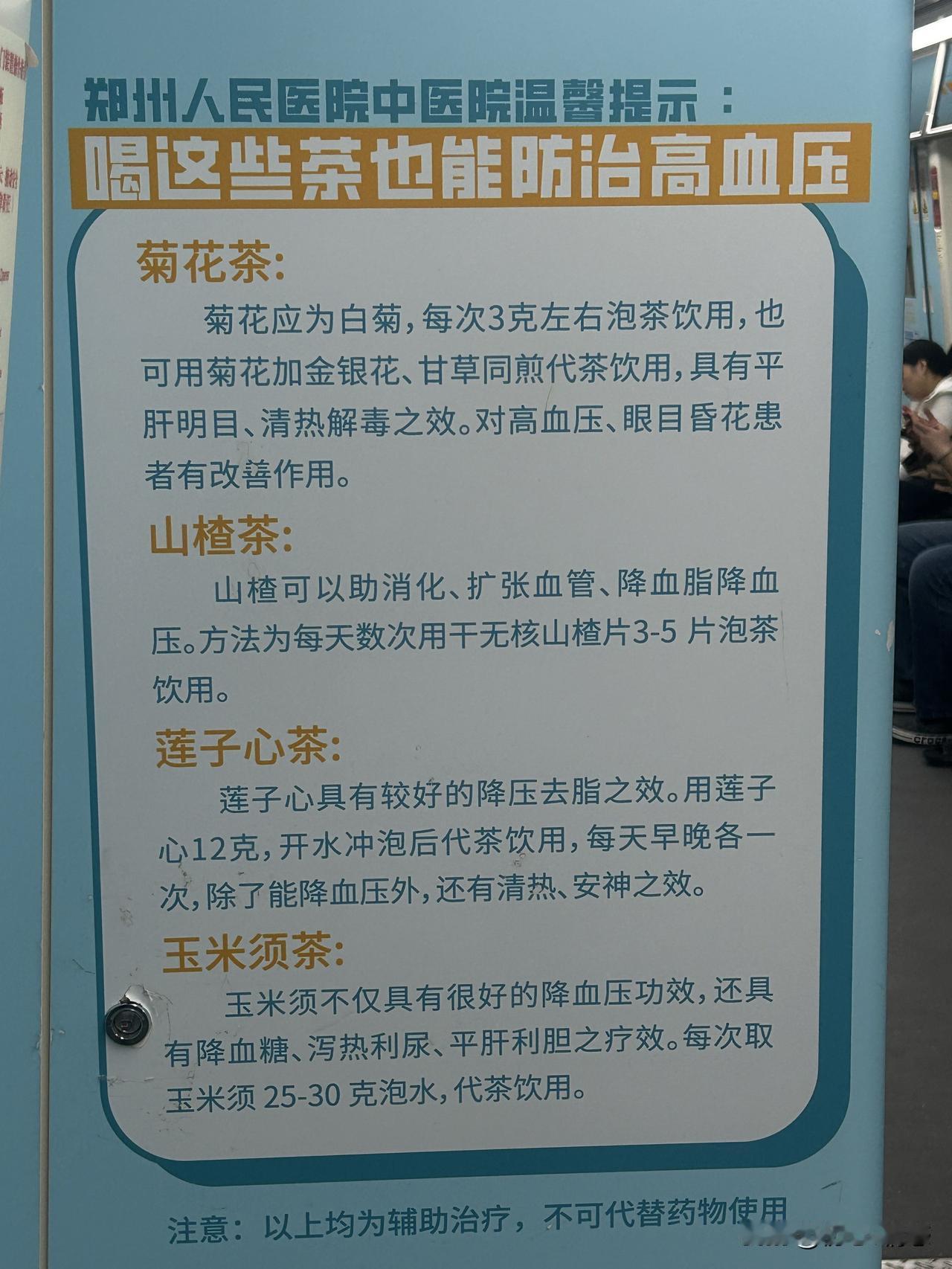 岁岁风调雨顺，请赐下联