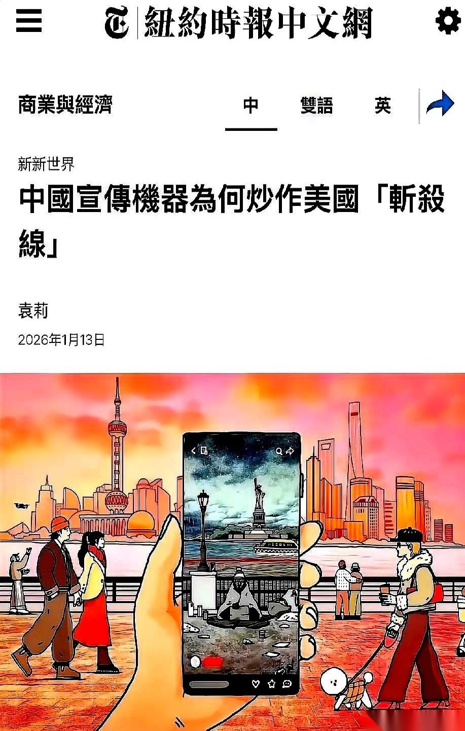 我有时候真的挺纳闷的。
有些人，为了拿到一张所谓“新圈子”的门票，第一件事，就是