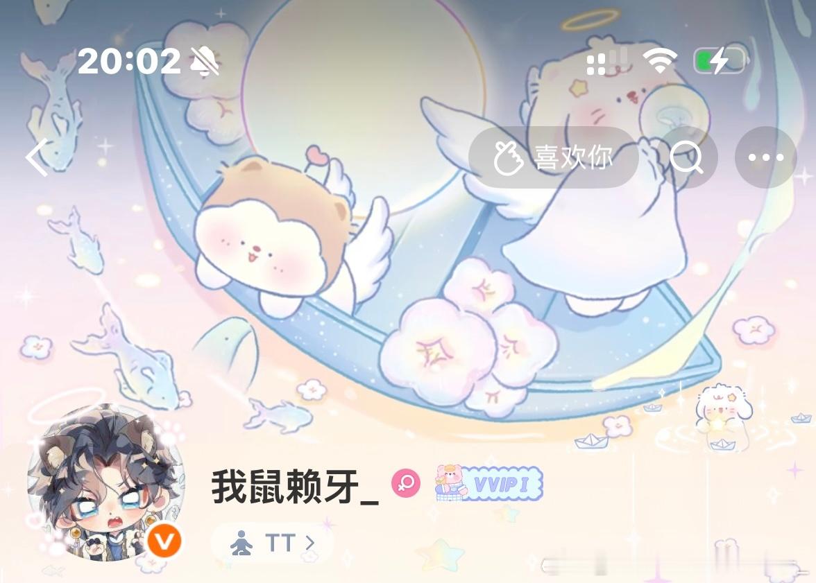 咪​​​
