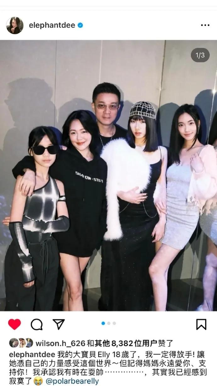 小s晒全家福为大女儿庆生！佩服小s的演技，婚姻名存实亡，还能看似若无其事拍照！