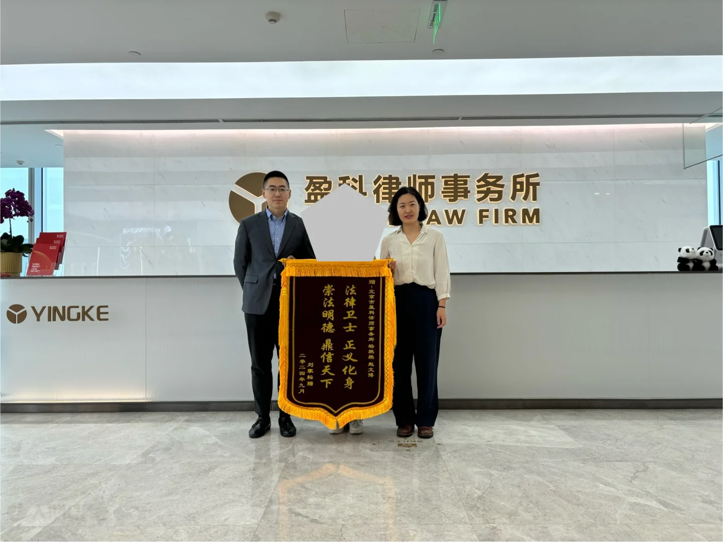 分家析产继承纠纷 感谢认可