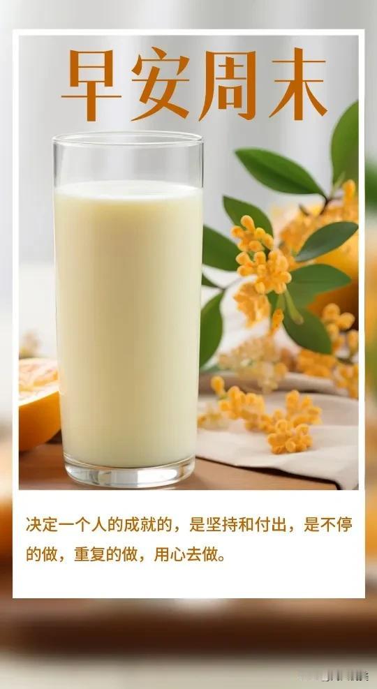 善良是人生的正能量，是一种能够面对人生一切困苦的力量，是能够化解一切矛盾和摩擦的