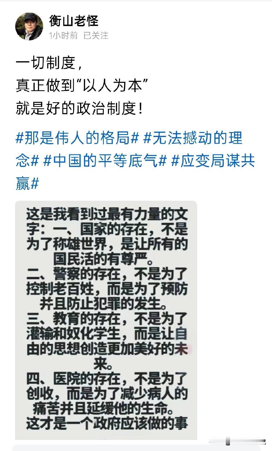 看到这样的帖子，对与错，希望大家来评说
好与坏，如何分辨，也只有当事人明白
这就