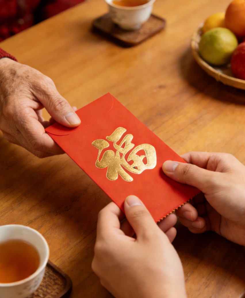 红包  过年了！小时候都是大人给红包，现在自己长大了，你会给父母红包吗？会包多少