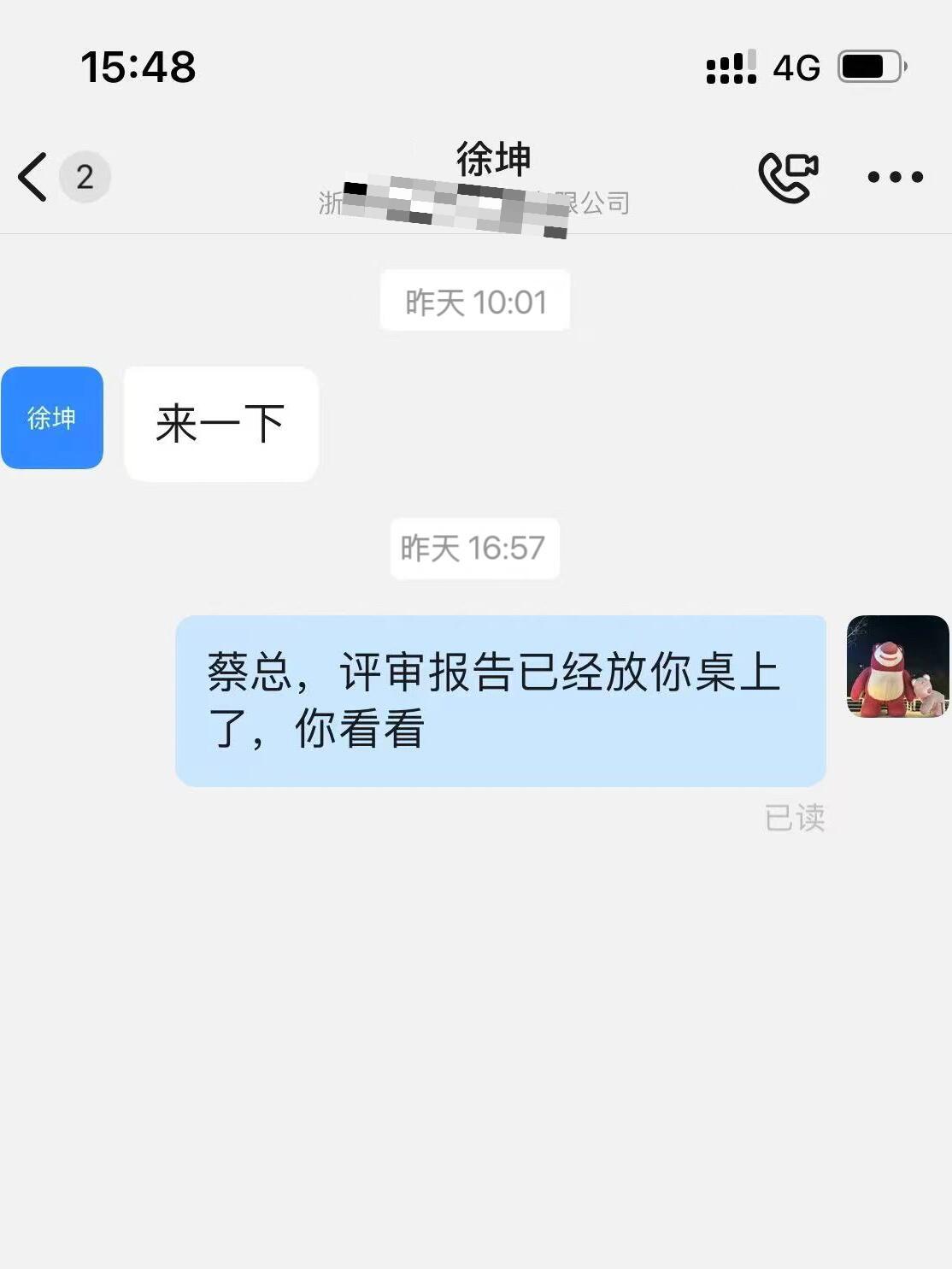 天塌了啊啊啊啊啊啊啊啊啊…………[抓狂][抓狂][抓狂][抓狂]新领导是前天来的