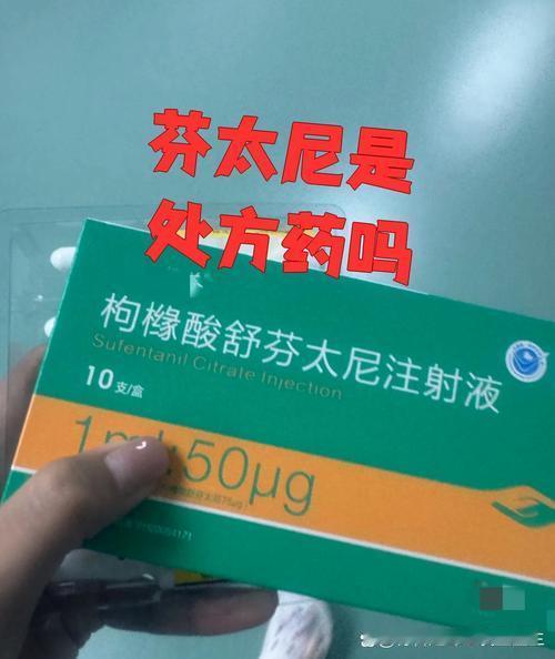 美国把那笔“芬太尼罚单”给免了！

这事儿说来简单。美国之前不是怪咱们化工原料流