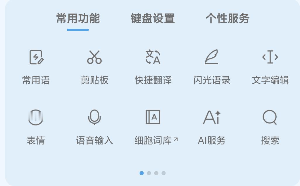 你看你又瞎改 ​​​