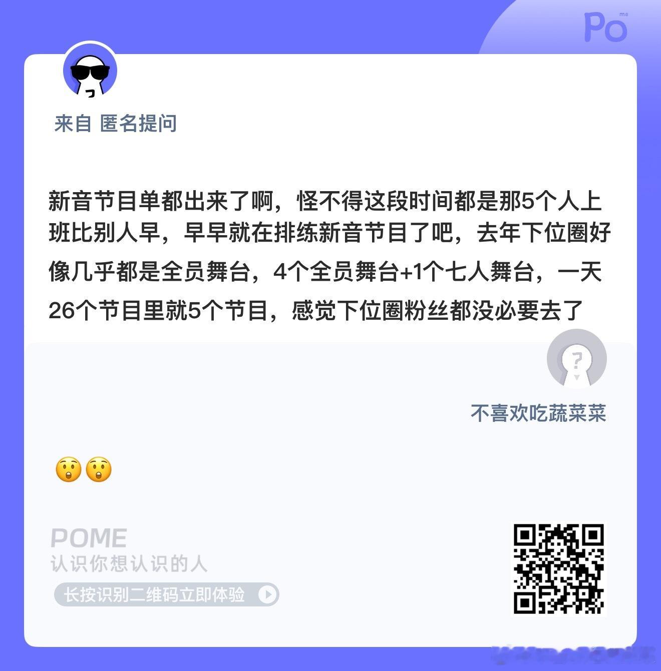 是这样吗？ ​​​