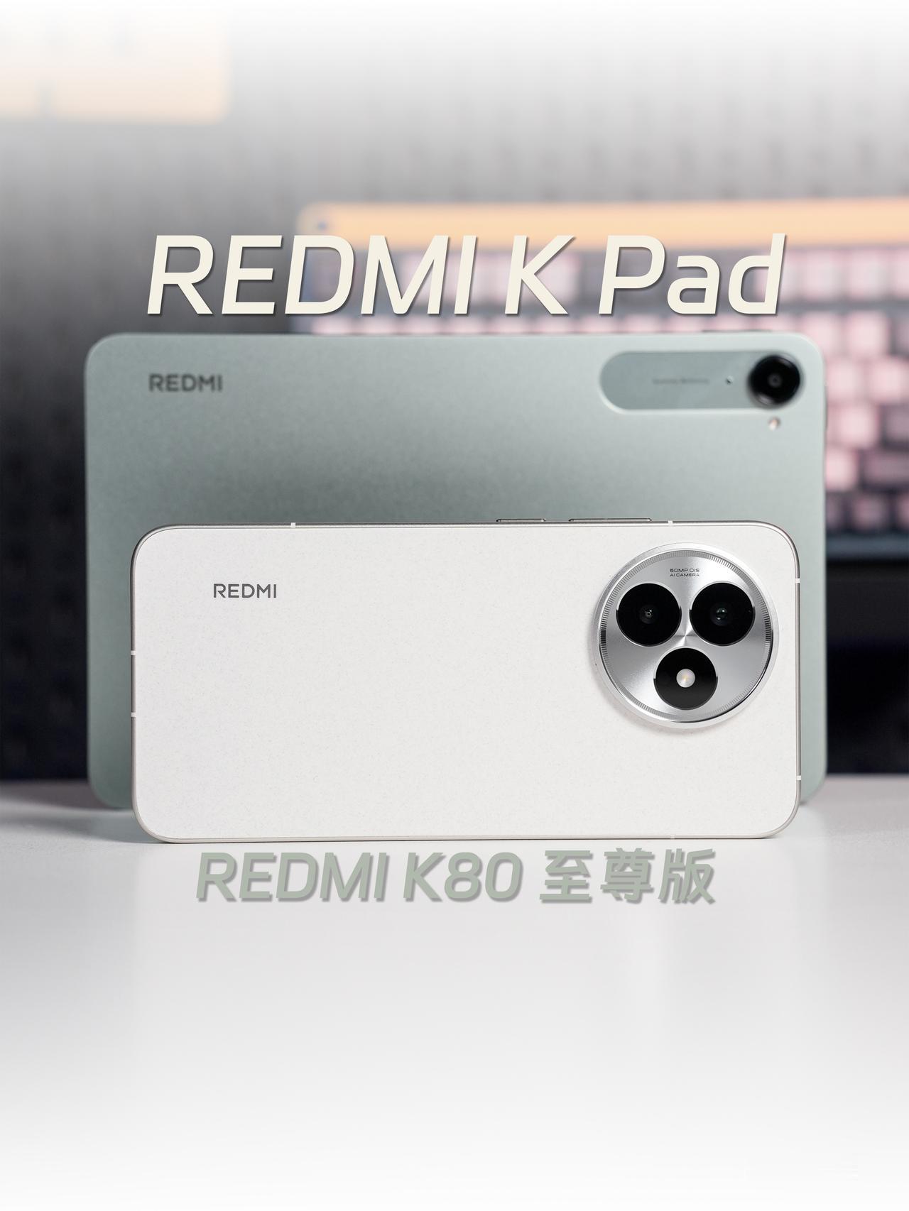 HYK图赏｜REDMI K80 至尊版、K Pad

REDMI K80至尊版“