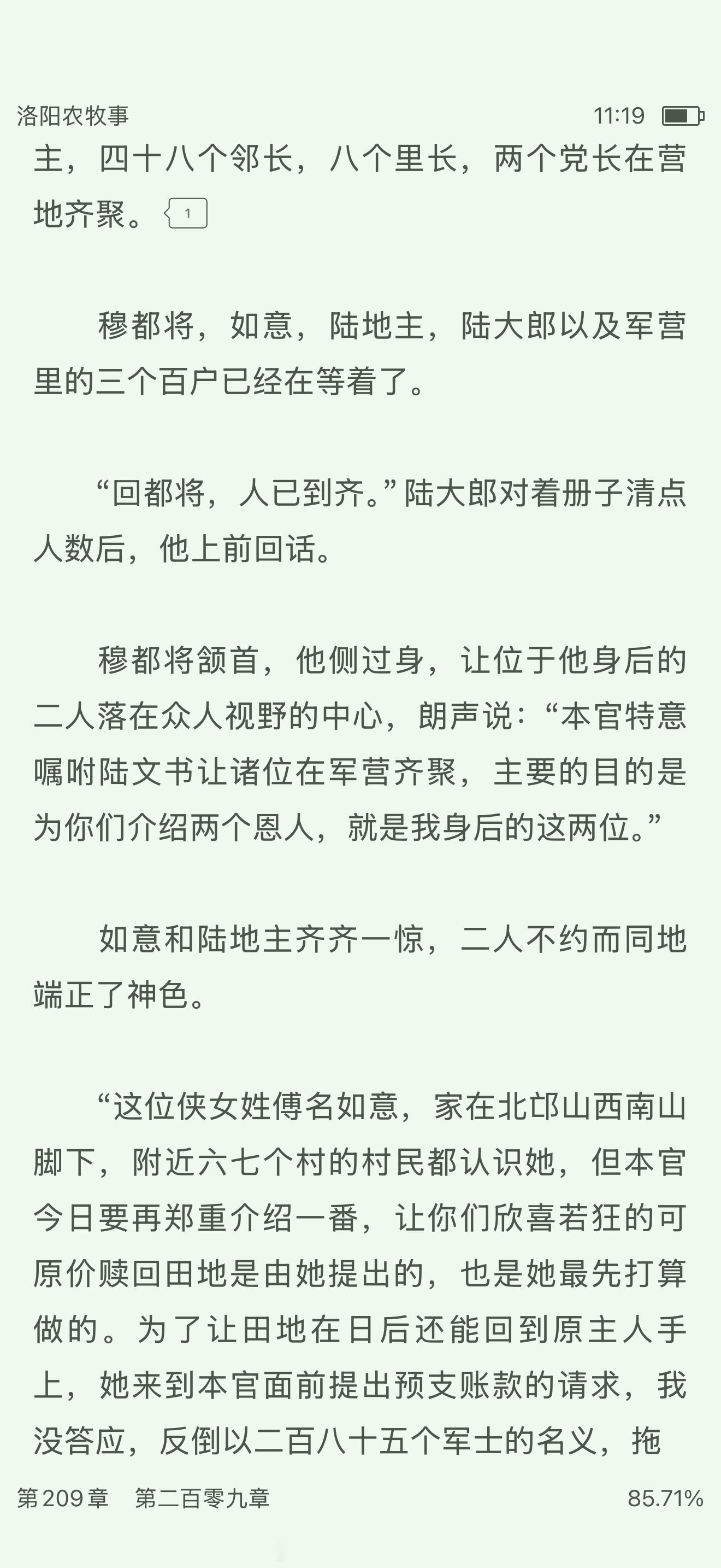 看得我热泪盈眶🥹 