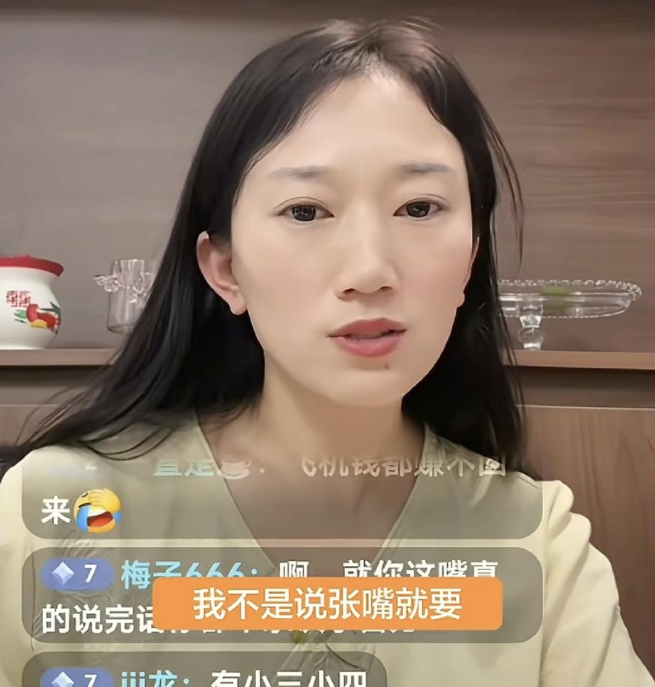 林丽回应关于100万的问题
是她经过核算的
林丽哽咽说她出不甘心的原因

昨天林