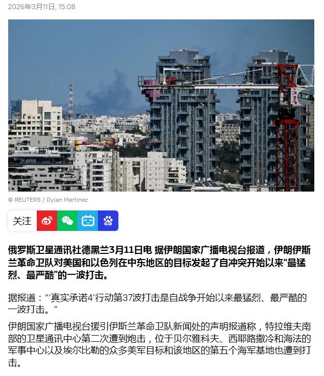 3月10日，美防长赫格塞思称，凭借“比以往任何时候都更精准、更优质”的情报，美军