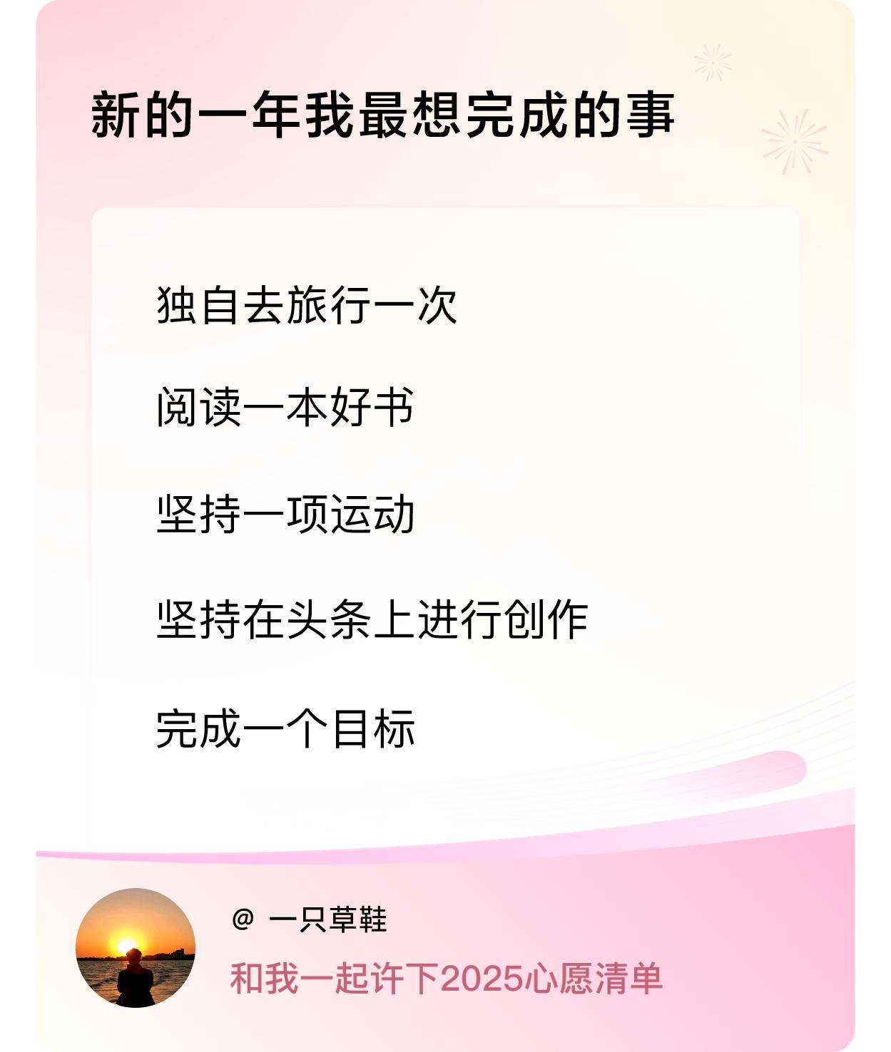 ，戳这里👉🏻快来跟我一起参与吧