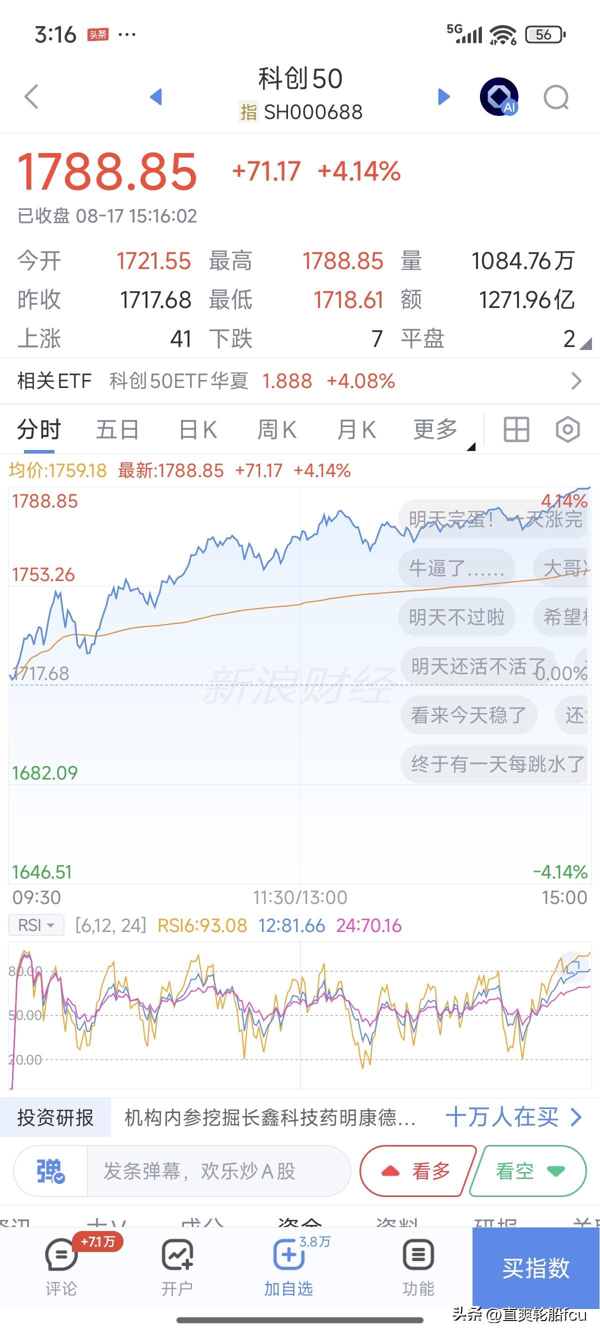 《牛来》刚刚上映，股市就暴涨，这是玄学呢还是炒作，老胡把《牛来》批得一无是处，不