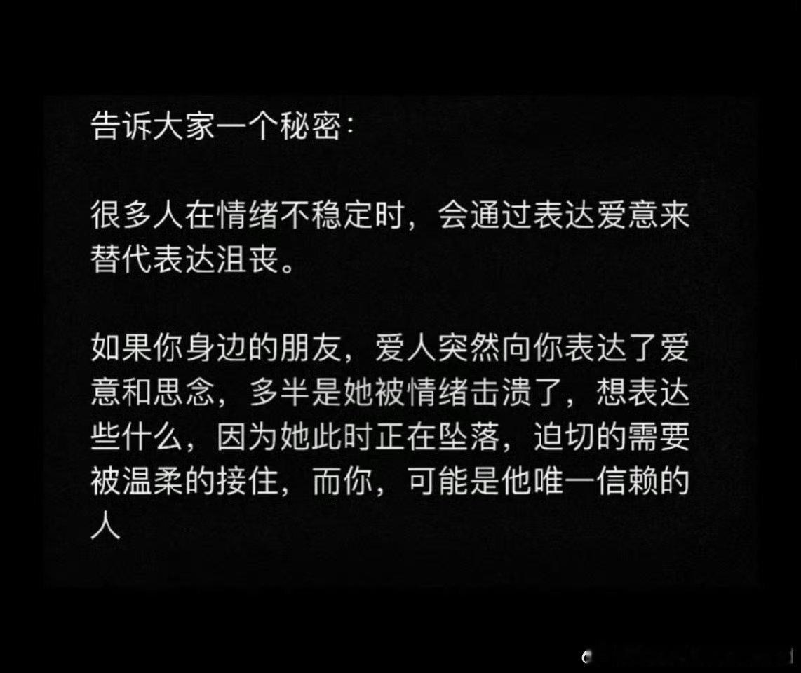 所以我想你了，真的不是随便说的。 ​​​