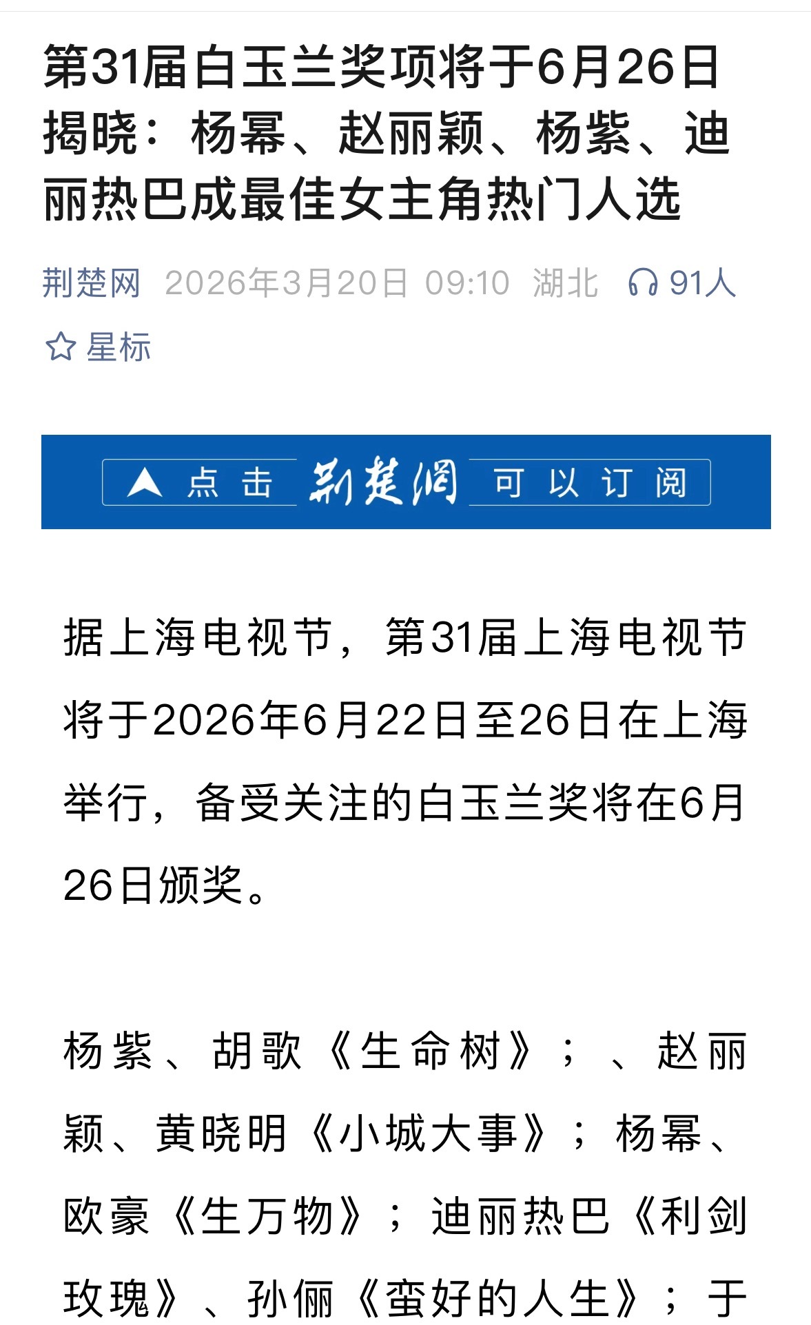 不管了，阿帕次阿帕次，支持原生脸❗️